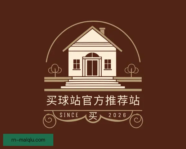 知道买球站官方推荐站